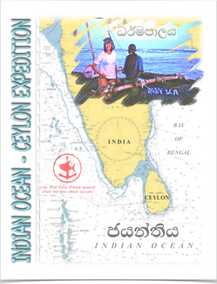 Exploring the waters and marine life around Sri Lanka.